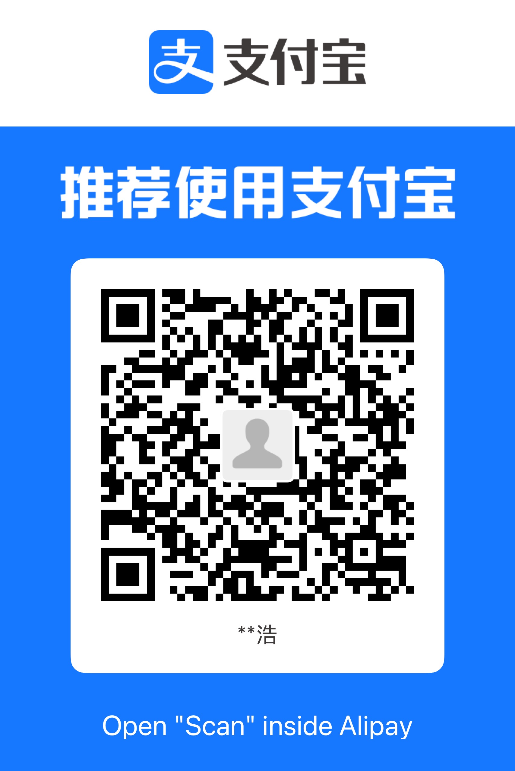 支付宝二维码